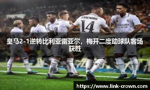 皇冠体育crown官网