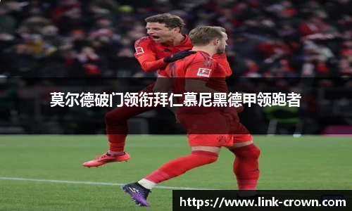 皇冠体育crown平台