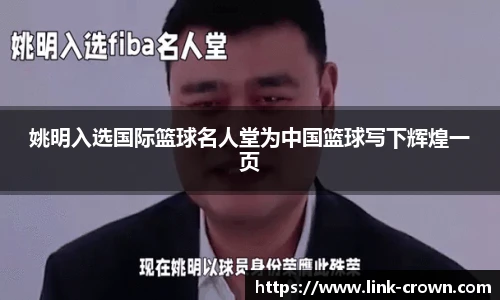 皇冠体育crown官方网站