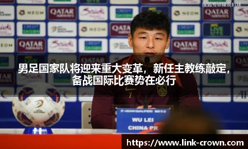 皇冠体育crown官网