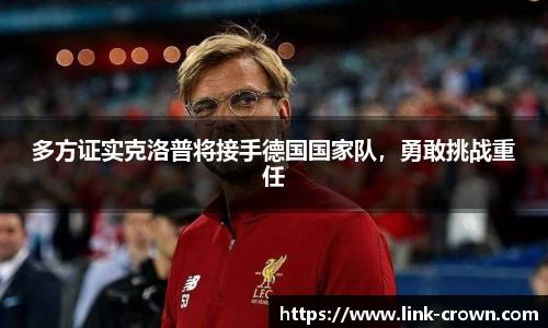 皇冠体育crown官网