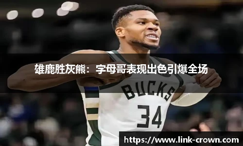 皇冠体育crown官网