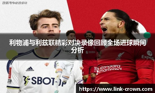 皇冠体育crown官网