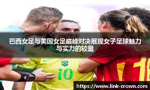 皇冠体育crown平台