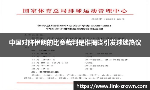 皇冠体育crown官网