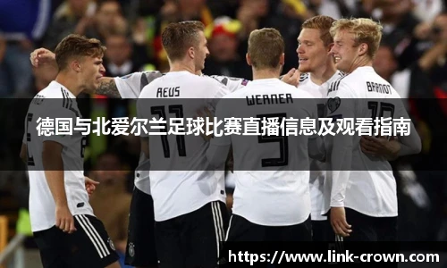 皇冠体育crown官网