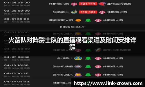 皇冠体育crown平台