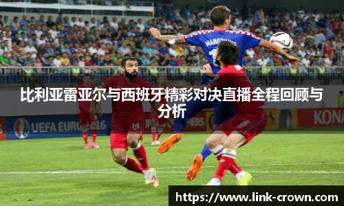 皇冠体育crown平台