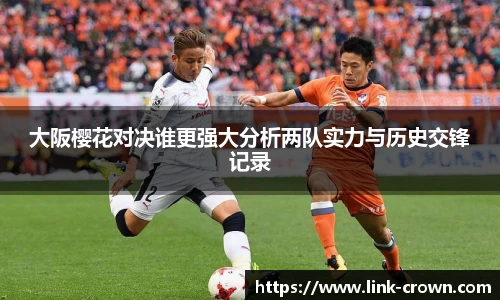 皇冠体育crown官网