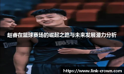 皇冠体育crown官方网站