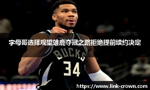 皇冠体育crown官网